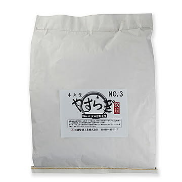 土壁仕上げ材 本土壁やすらぎ 自然素材100％の土壁仕上げ材、文化財にも使える仕上げ材 【土屋重吉 土壁材】 NO,3【OG】