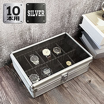 時計収納ケース 10本 アルミ おしゃれ シルバー 時計ケース 腕時計ケース 10本入り クッション付き ギフト プレゼント インテリア コレクション 高級 ウォッチケース 収納 ケース 腕時計