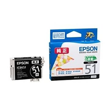エプソン EP-703A/803A/803AW/903A/903F用インクカートリッジ/小容量タイプ(ブラック) ICBK51