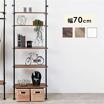 突っ張りラック/オープンラック ホワイト 幅70cm 棚板5枚 スチール シェルフ フリーラック 省スペース 組立品 〔リビング〕