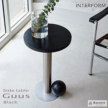 サイドテーブル 丸 木製 アイアン ナイトテーブル インターフォルム フース