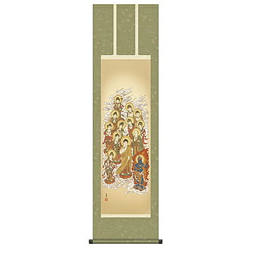 掛け軸 十三佛 田中広遠 44.5x164cm 三幸