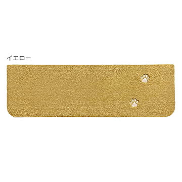 階段マット 同色15枚入 Rugtasu てくてく肉球 22x70cm ラグタス