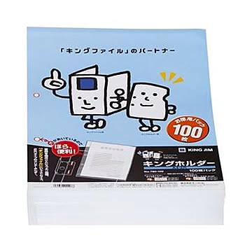 (まとめ) キングジム キングホルダーポケットマチなし A4タテ 乳白 780-100 1パック(100枚)  【×10セット】