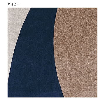 ラグ ジーナ 日本製 正方形 190x190cm プレーベル