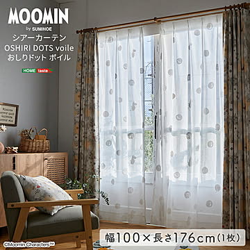 MOOMIN/ムーミン　シアーカーテン　100×176cm×1枚【OSHIRI DOTS voile　おしりドット ボイル】