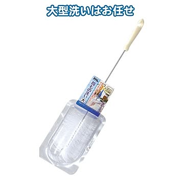 ペットボトル洗い1.5・2L用 12個セット 30-222