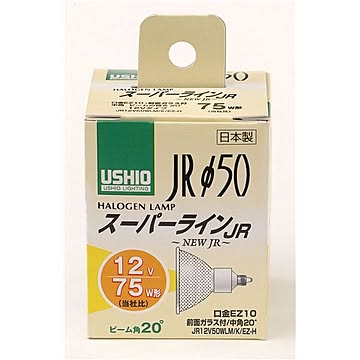 （まとめ） ELPA ダイクロハロゲン 75W形 GZ10 中角 G-164NH 【×2セット】