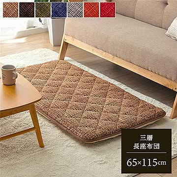 三層長座布団クッション レッド 65×115cm 長方形 洗える