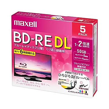 （まとめ）マクセル 録画用BD-RE DL260分 1-2倍速 ホワイトワイドプリンタブル 5mmスリムケース BEV50WPE.5S 1パック(5枚) 【×2セット】