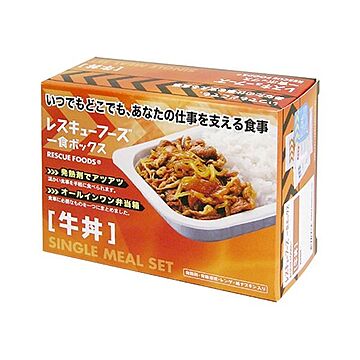 ホリカフーズ レスキューフーズ一食ボックス 牛丼 3年保存 1セット（12食）