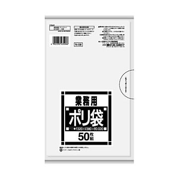 （まとめ）日本サニパック Nシリーズポリ袋 サニタリー用 透明 N-08 1パック（50枚）【×30セット】