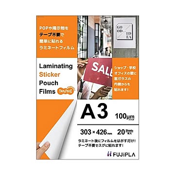 TANOSEE ラミネートフィルムCPリーフ ステッカータイプ A3 グロスタイプ 100μ 1セット（60枚：20枚×3パック）