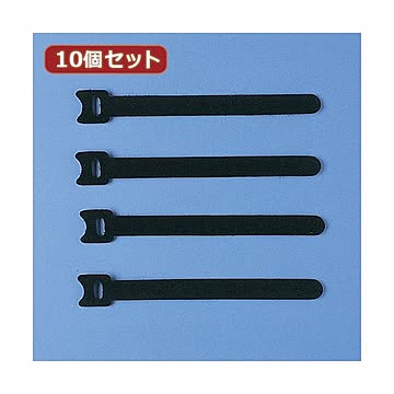 10個セット サンワサプライ ケーブルタイ（面ファスナー） CA-MF2KN CA-MF2KNX10
