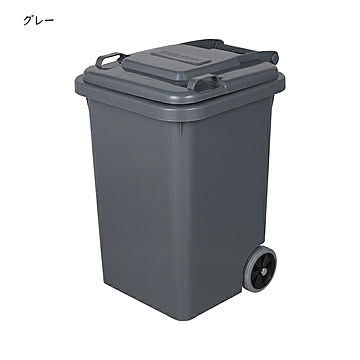 ゴミ箱 組立式 PLASTIC TRASH CAN 45L 100-146 幅380x奥行430x高さ575mm ダルトン