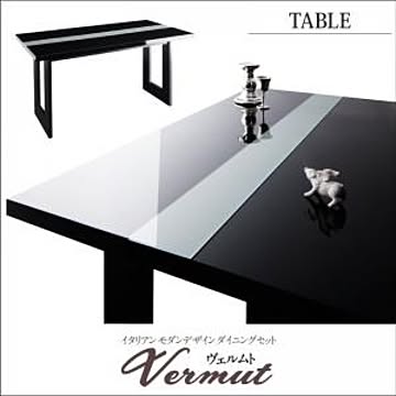 イタリアン モダン デザイン Vermut ダイニングセット W150