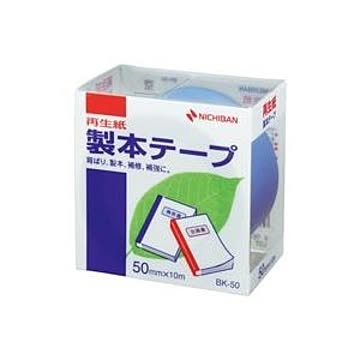 (業務用5セット) ニチバン 製本テープ/紙クロステープ 【50mm×10m】 BK-50 空