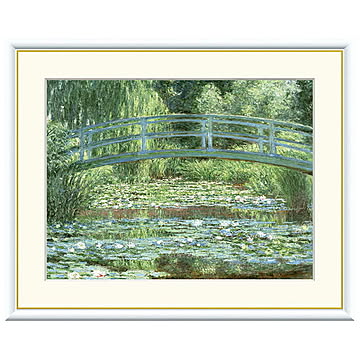 額絵 睡蓮の池と日本の橋 クロード・モネ 42x34cm 三幸