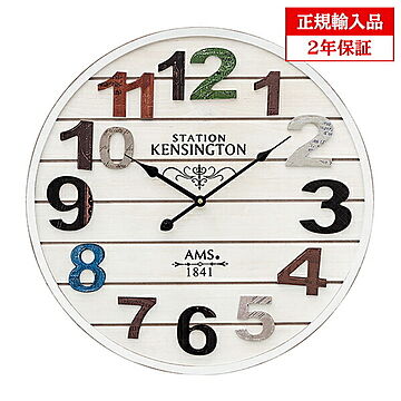 アームス社 AMS 9538 クオーツ 掛け時計 (掛時計) ホワイト ドイツ製 【正規輸入品】【メーカー保証2年】