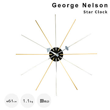 George Nelson（ジョージ・ネルソン） Star Clock（スタークロック） m13295