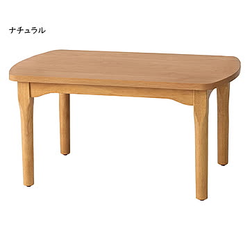東谷 2WAYコタツテーブル ロータイプ ハイタイプ 木目 80×50 長方形 高さ調節 継ぎ脚 ナチュラル