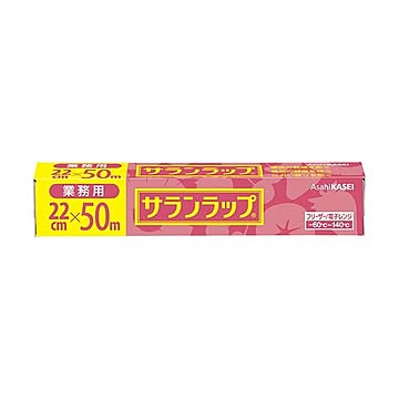 （まとめ）旭化成ホームプロダクツ サランラップ業務用 22cm×50m 1本【×10セット】
