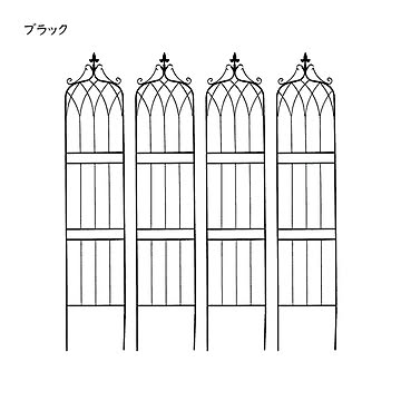 アイアン フェンス 4枚組 組立式 ドレープ IF-DR029-4P 幅400x奥行15x高さ2000mm 住まいスタイル