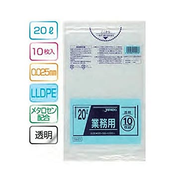 業務用20L 10枚入025LLD+メタロセン透明 TM23 （60袋×5ケース）300袋セット 38-326