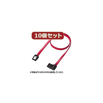10個セットサンワサプライ 右L型シリアルATA3ケーブル TK-SATA3-03RLX10