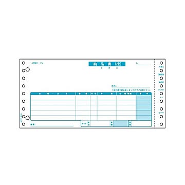 (まとめ) ヒサゴ 納品書(税抜) 請求・受領付 9_1/2×4_1/2インチ 4P BP0101 1箱(500組)  【×5セット】