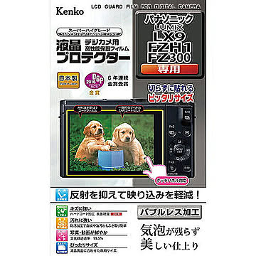 ケンコー・トキナー エキプロ パナLUMIX LX9/FZH1/FZ300用 KEN78125 管理No. 4961607878125