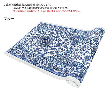 マット 廊下敷き エミール 国産 65x240cm 三愛繊維