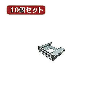 変換名人 10個セット Slimドライブ 2台マウント DM-SD2/50X10 管理No. 4589452954186