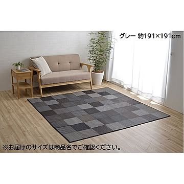 い草 ラグマット/絨毯 日本製 抗菌 防臭 調湿 空気清浄効果 『DXカラフルブロック』 〔リビング〕