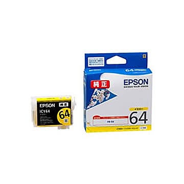 (業務用5セット) 【純正品】 EPSON エプソン インクカートリッジ 【ICY64 イエロー】