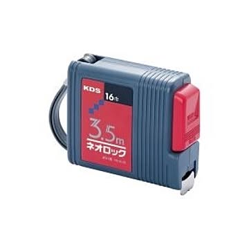 (業務用2セット)KDS ネオロックメジャー(巻尺/測定器) 3.5m ロック機能付き KS16-35