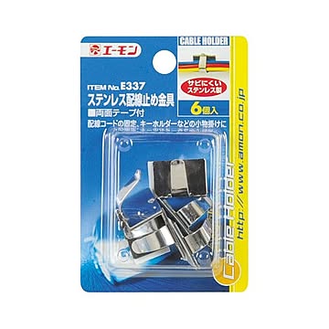 (まとめ) ステンレス配線止め金具 E337 ×30セット