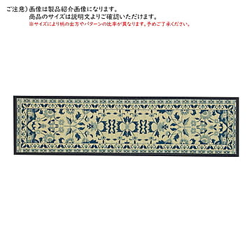 い草 玄関マットコンチェルト 裏貼り 35x120cm 萩原