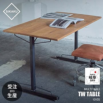 SIKAKU シカク TW TABLE TWテーブル W1500 10105 【〜4人用】ダイニングテーブル 作業台 オフィスデスク 長方形 オーク材 天然木 クロカワ鉄