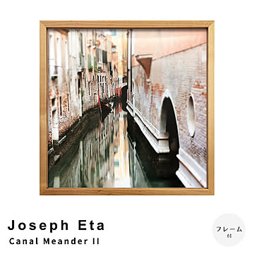 Joseph Eta（ジェセフ エタ） Canal Meander II アートポスター（フレーム付き） m13412