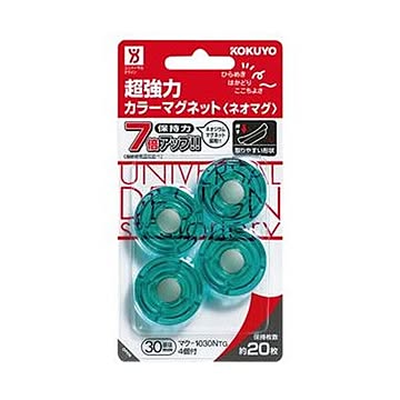 （まとめ）コクヨ 超強力カラーマグネット＜ネオマグ＞ φ30×7mm 透明グリーン マク-1030NTg 1セット（40個：4個×10パック）【×5セット】