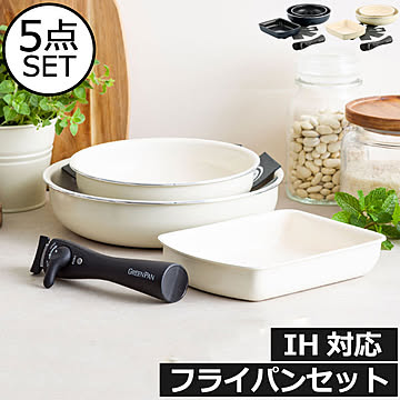 GREENPAN クリックシェフ 5点セット グリーンパン