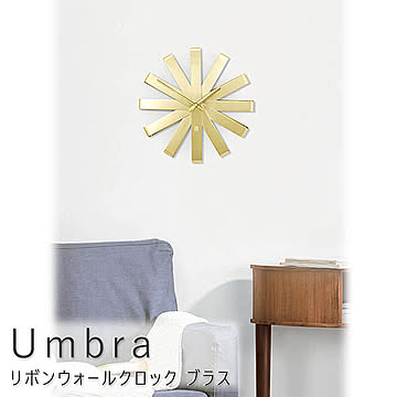Umbra（アンブラ） リボンウォールクロック ブラス m11674