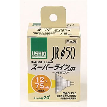 （まとめ） ELPA ダイクロハロゲン 75W形 GU5.3 中角 G-1641NH 【×2セット】