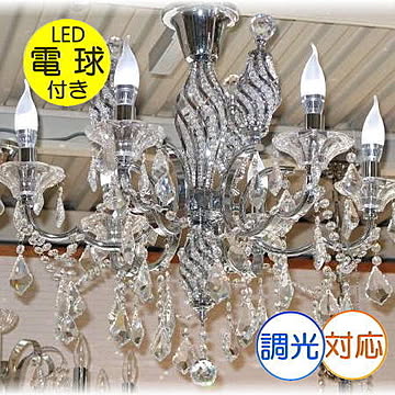 アンティーク・ガレ シャンデリア LED付き LED キャンドル6灯 クリスタル 照明器具 ペンダント 調光白色スリガラス