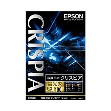 エプソン(EPSON) 写真用紙クリスピア＜高光沢＞ （KGサイズ／100枚） KKG100SCKR