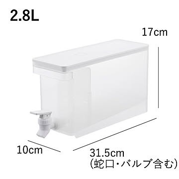  山崎実業 冷蔵庫ドリンクサーバー 1.8L 2.8L tower