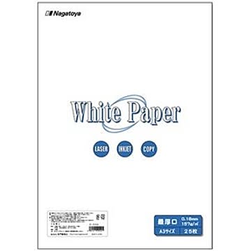 (まとめ) 長門屋商店 ホワイトペーパー A3 最厚口 135kg ナ-044 1冊(25枚) 【×5セット】
