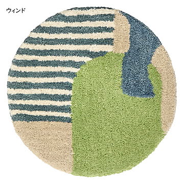 ウール チェアパッド dotto ドット インド製 直径約35cm 萩原