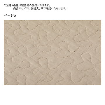 マット 敷きパッド デコール シングル 100x205cm 萩原